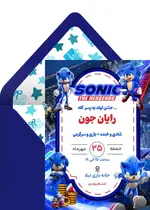 دعوت تولد پسرانه سونیک