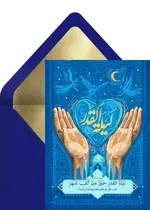 تسلیت لیلة القدر