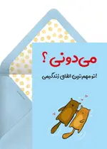 عاشقانه خال خالی زرد