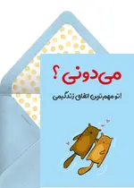 دلتنگی